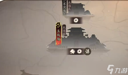 三国望神州新手推图全攻略