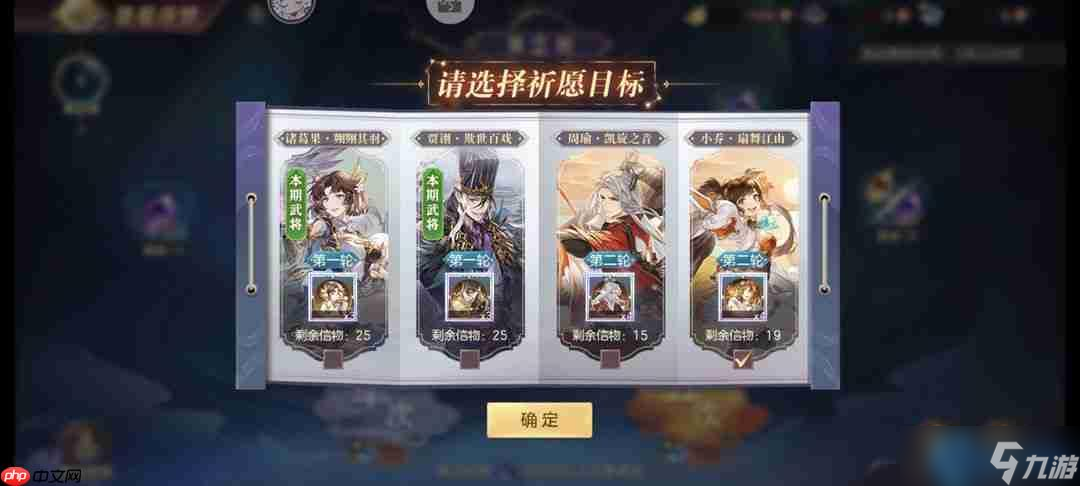 烈焰统帅周瑜：焚尽八荒的灼烧核心阵容指南
