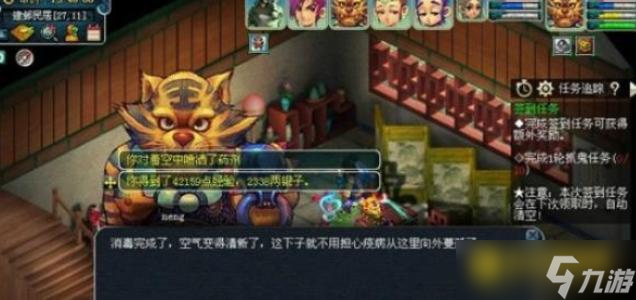 梦幻西游妙手仁心活动怎么完成 - 妙手仁心活动任务流程与注意事项详解