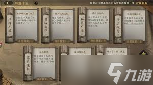 西游修仙传嫦娥有哪些属性及技能