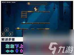 崩壞星穹鐵道哀麗秘榭黃金替罪羊怎么通關(guān)