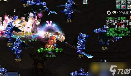 梦幻手游花果山入世剧情任务怎么快速通关 - 花果山入世剧情任务详细通关方法