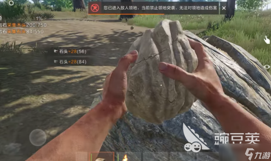 失控进化下载地址 失控进化预约链接