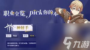 星痕共鳴技能進(jìn)階書怎么獲取