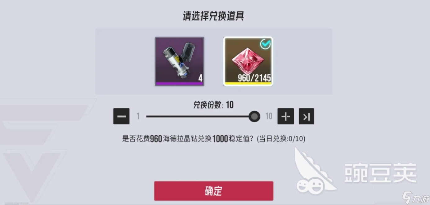 伊瑟平民打法攻略 伊瑟零氪怎么玩