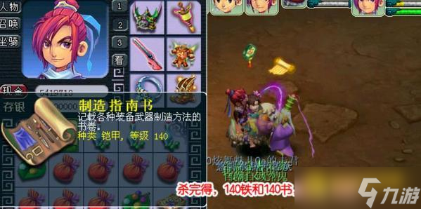 梦幻西游剑侠客渡劫剧情怎么过 - 剑侠客渡劫详细流程解析