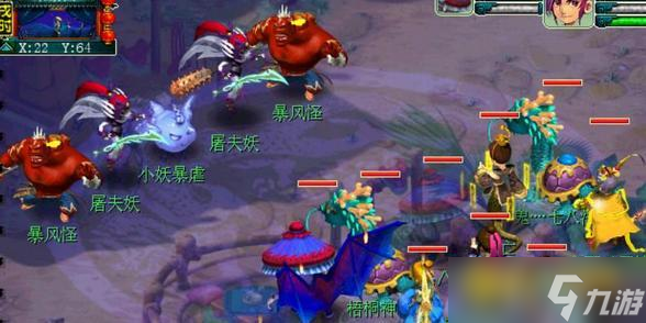 梦幻西游剑侠客渡劫剧情怎么过 - 剑侠客渡劫详细流程解析