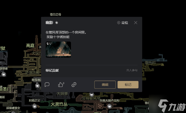 《空洞骑士：丝之歌》机枢舞者打法教学