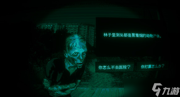 寻找伪人配置要求是什么 寻找伪人配置要求分享截图