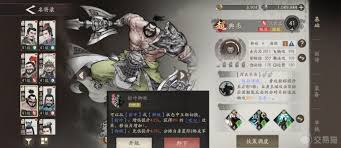 三國望神州典韋怎么培養(yǎng)