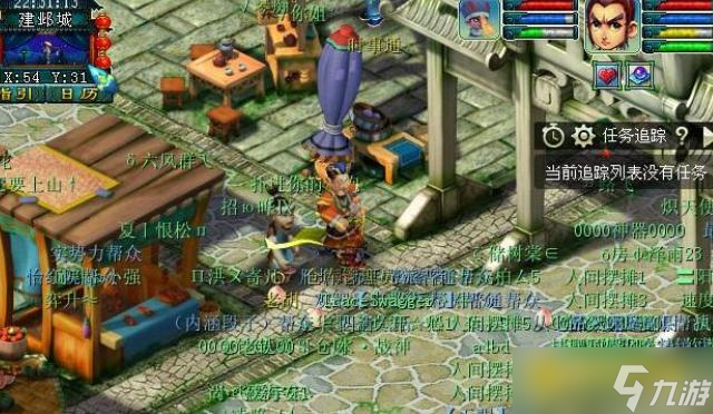 梦幻西游建业探索任务怎么通关 - 建业探索任务快速完成方法
