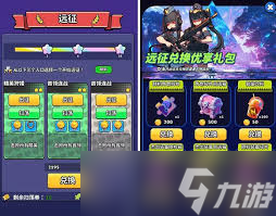 绝境突击者蓝色火焰如何合成