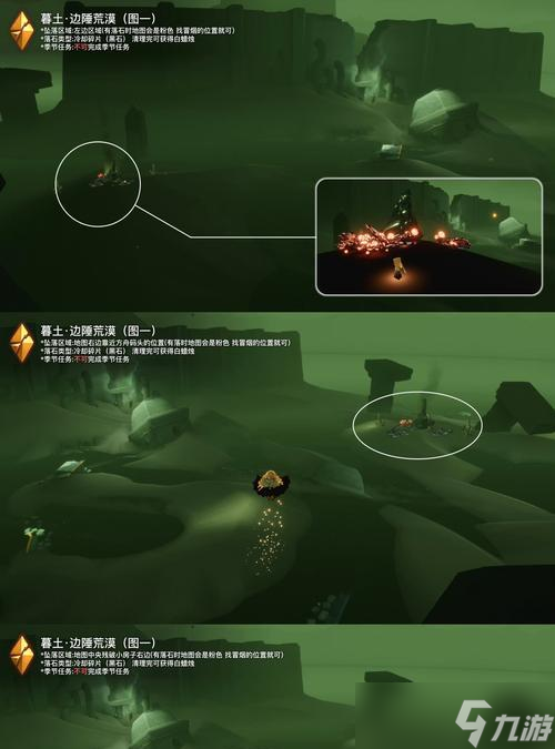《光遇归属季雨林》蜡烛照亮彼此，共同完成毕业季之旅 用光与温暖点亮彼此 