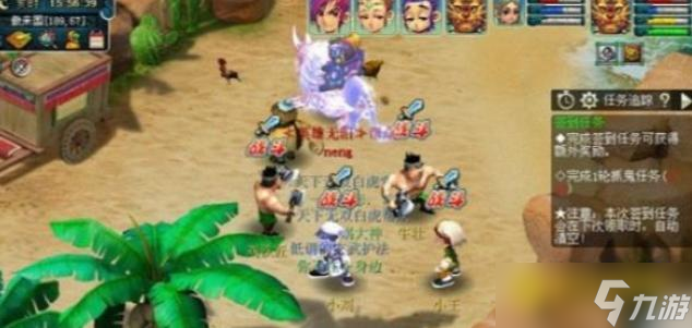 梦幻西游妙手仁心活动怎么完成 - 妙手仁心活动任务流程与注意事项详解