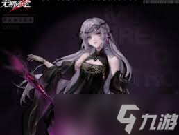 无期迷途雅可怎么样