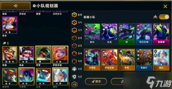 金铲铲之战S15赛季强力阵容介绍