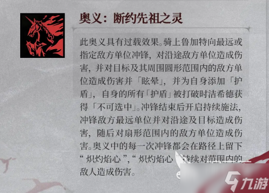 银与绯洁希德介绍 银与绯洁希德怎么样