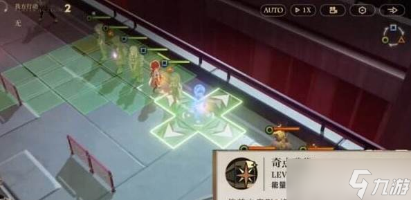 《异象回声》玲红石选择