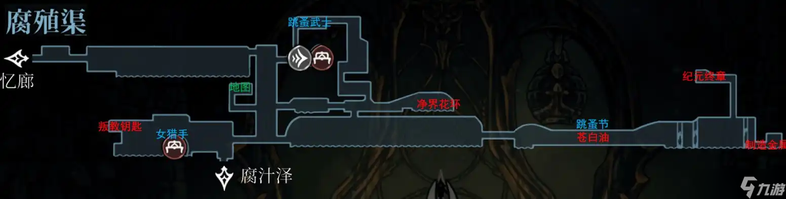 空洞骑士丝之歌全部五个结局攻略-丝之歌结局达成条件