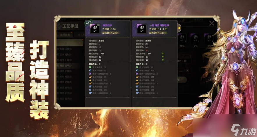 奇迹世界起源手游什么时候公测 奇迹世界起源公测时间