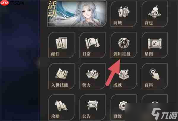 對決劍之川體力獲取途徑匯總