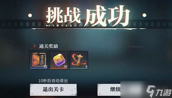 《歸龍潮》養(yǎng)成資源獲取