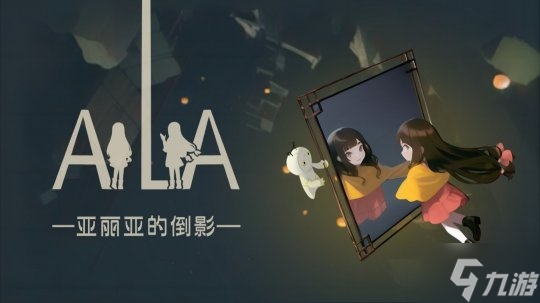 Gamirror Games将携三款游戏出展TGS2025