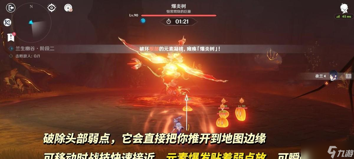 原神：夜兰纳西妲游迹攻略｜角色进阶技巧，一把学会