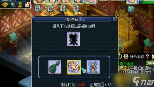 梦幻西游觅影玲珑结3星怎么快速通关 - 觅影玲珑结3星的详细通关流程