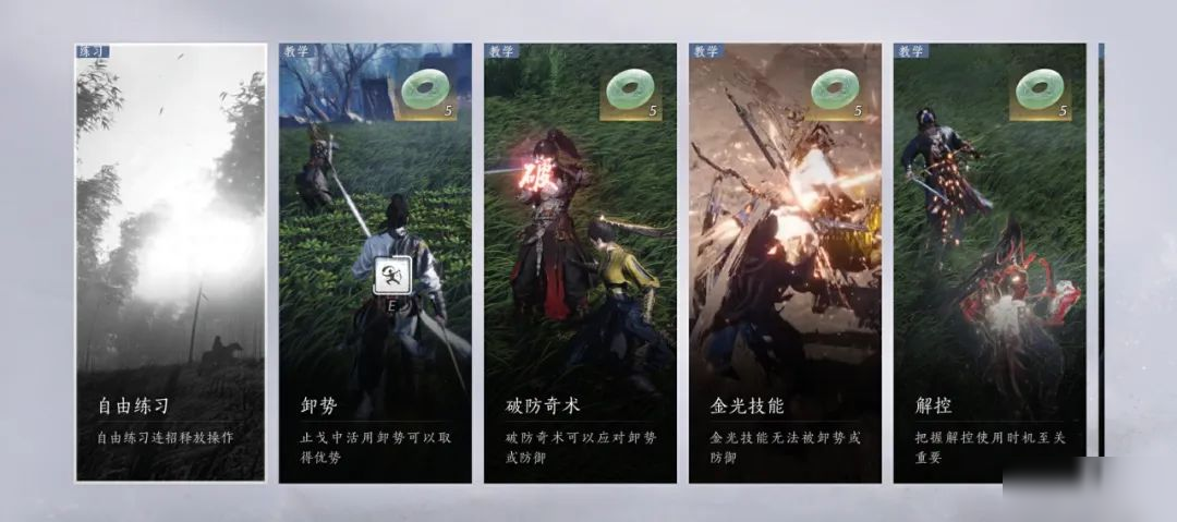 优化动向丨「止戈练习」上线,武道平衡邀君共研