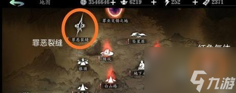 《影之刃3万魔罪体副本新手攻略》（一步步教你打败魔罪体）
