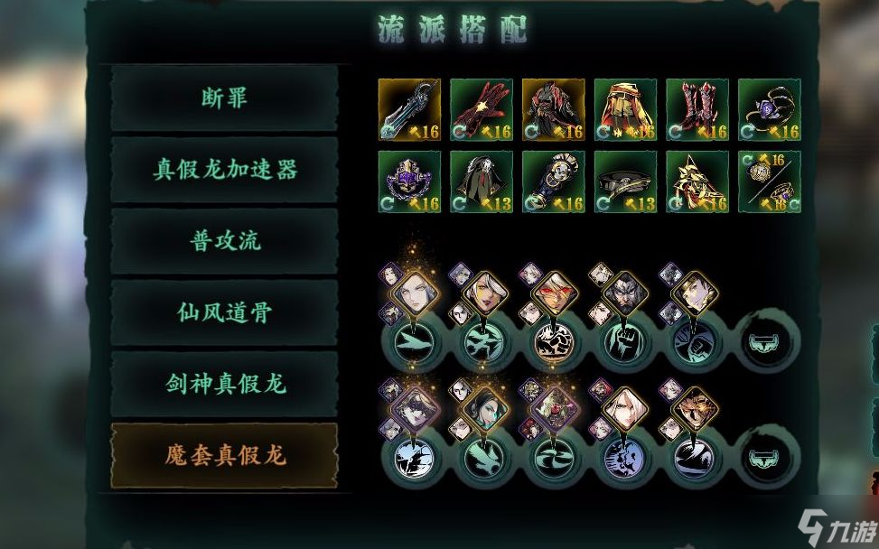 影之刃龍?zhí)自趺传@取