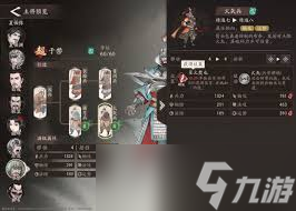 三国望神州于禁培养方法