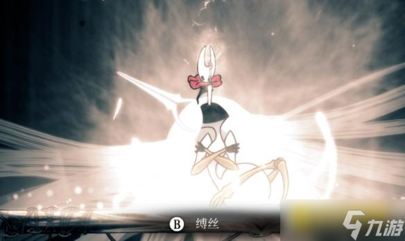《空洞骑士丝之歌》缚丝囚神结局怎样达成-缚丝囚神结局达成方法