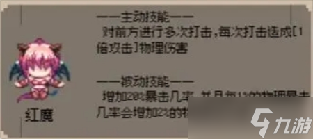 守个蛋英雄讲解及推荐