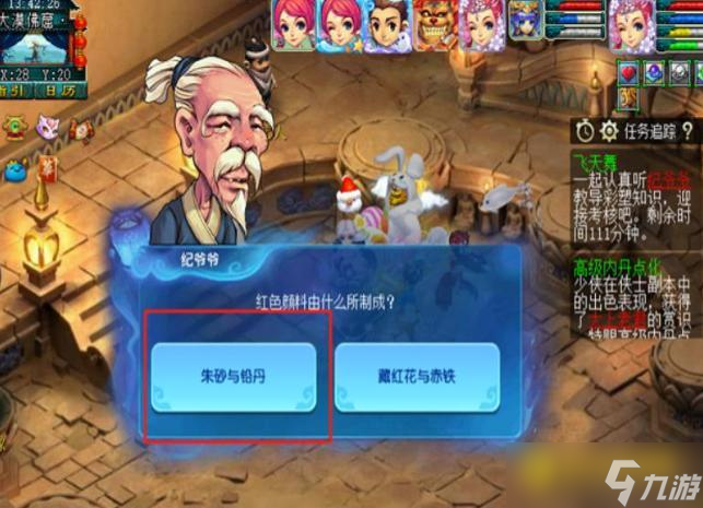 梦幻西游离魂织飞天舞副本怎么通关 - 离魂织飞天舞副本详细通关流程