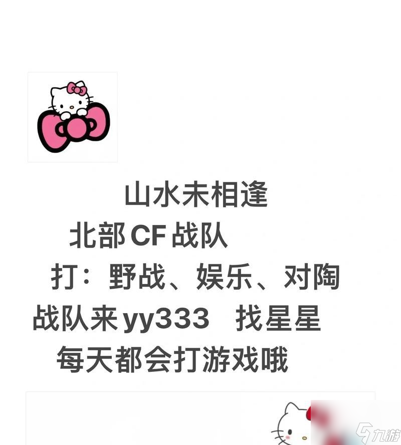 穿越火线ed战队加入条件是什么？