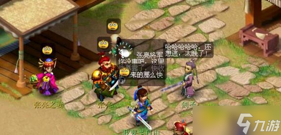 梦幻西游剑侠客渡劫剧情怎么过 - 剑侠客渡劫详细流程解析