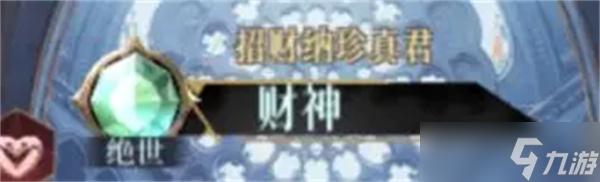 不朽箴言新手养成攻略