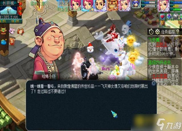 梦幻西游离魂织飞天舞副本怎么通关 - 离魂织飞天舞副本详细通关流程