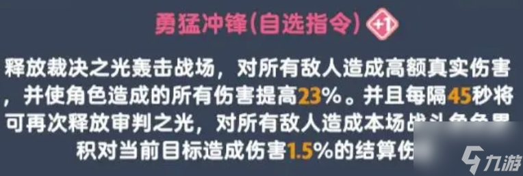 出发吧麦芬神话坐骑要抽吗