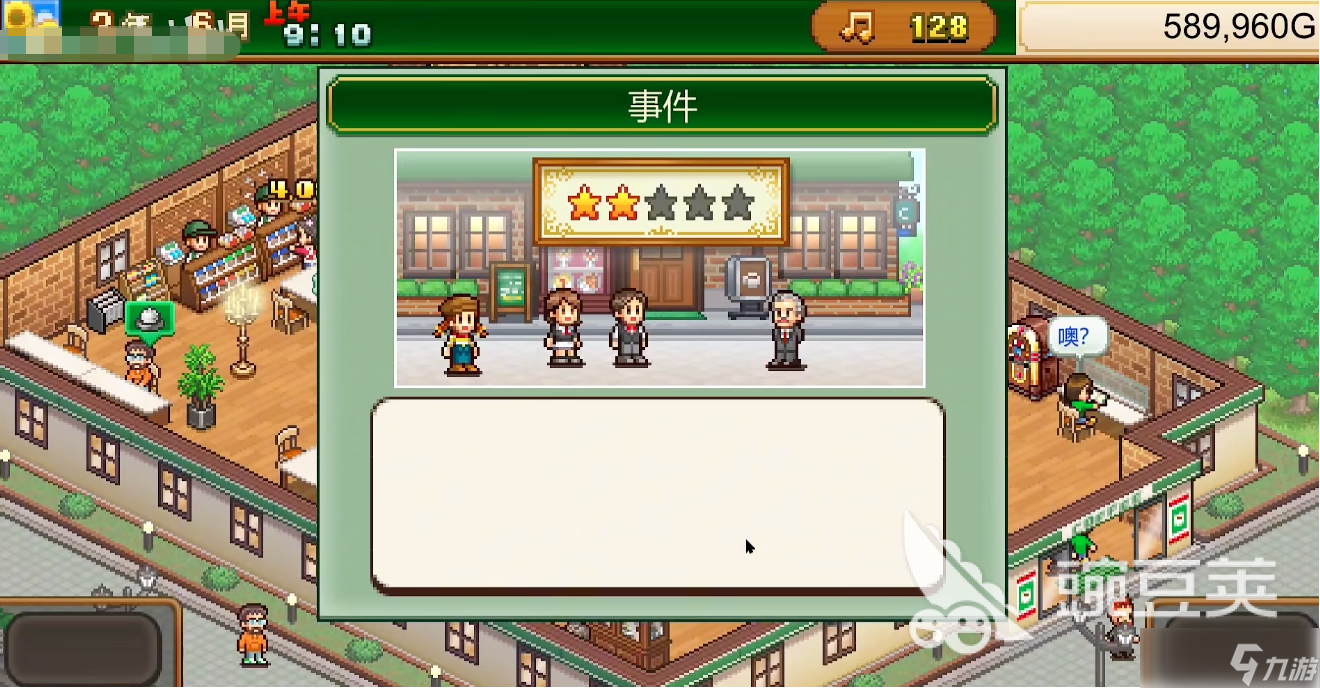 创意咖啡店物语布局攻略 创意咖啡店物语怎么布局