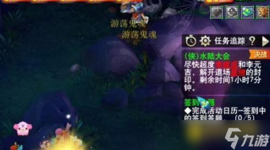 梦幻西游侠士水陆大会怎么刷两次 - 侠士水陆大会刷两次方法解析