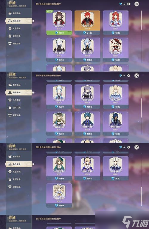 原神陨星任务攻略（如何完成涟漪任务）