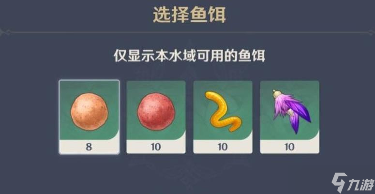 原神尤拉的专属武器怎么获得