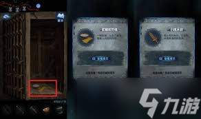 紙嫁衣8第四章棄煞牢柜子謎題怎么解