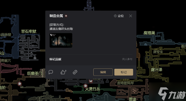 《空洞骑士：丝之歌》伟大的格洛无伤打法攻略