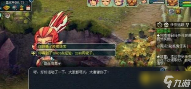 梦幻西游妙手仁心活动怎么完成 - 妙手仁心活动任务流程与注意事项详解