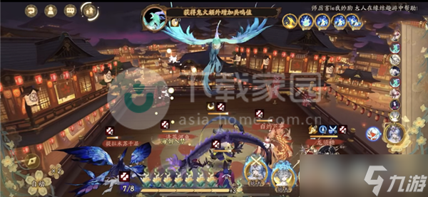 阴阳师契灵火灵阵容打法攻略