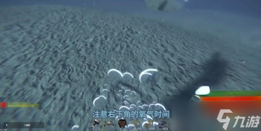 失控进化防护服怎么获取
